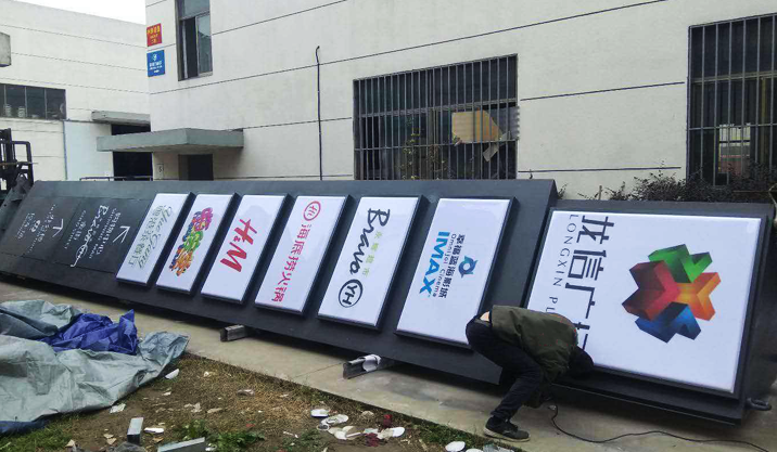 昆明标识标牌