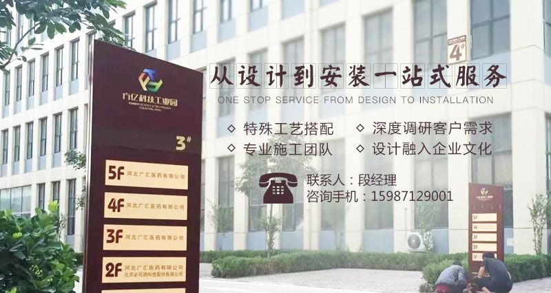 云南广告标识标牌加工厂家
