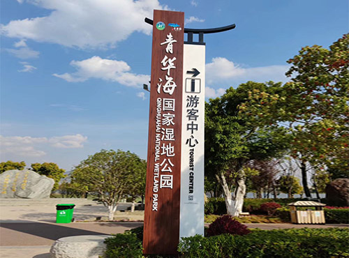 云南精神堡垒