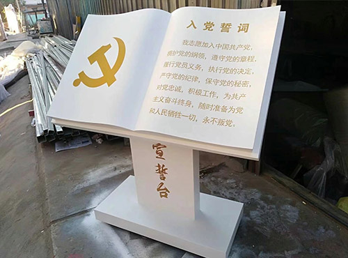 政府标识牌