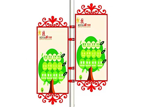 路边道旗