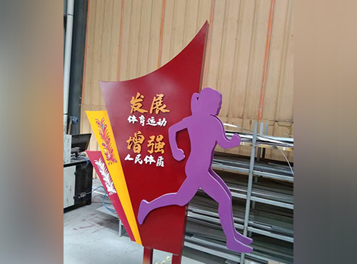 昆明公园标识牌厂家