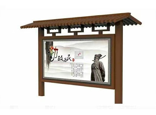 社区宣传栏设计厂家