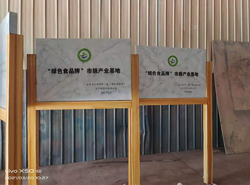政府标识标牌