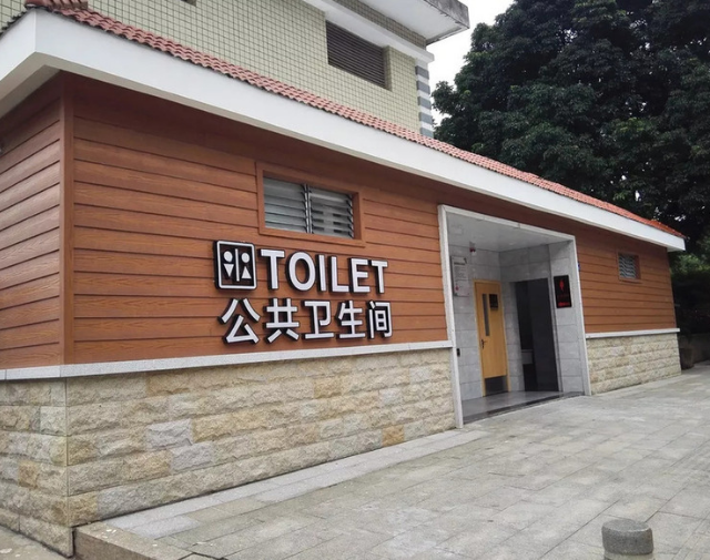 「污水生态厕所」污水生态厕所的工作原理