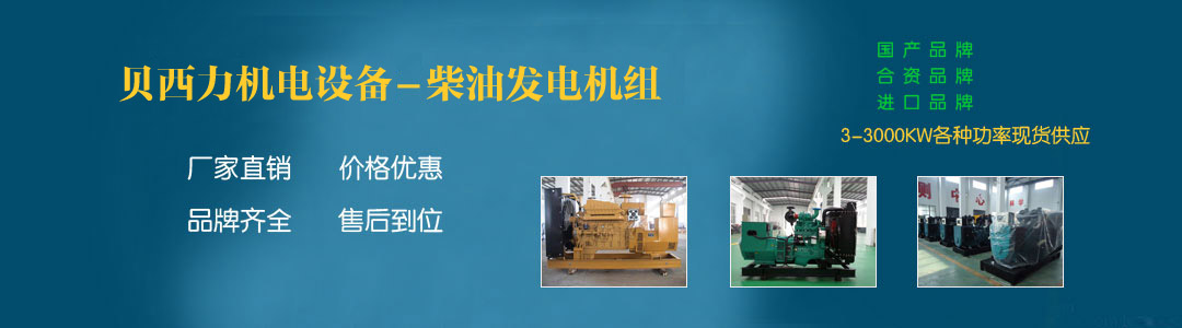 云南贝西力机电设备有限公司