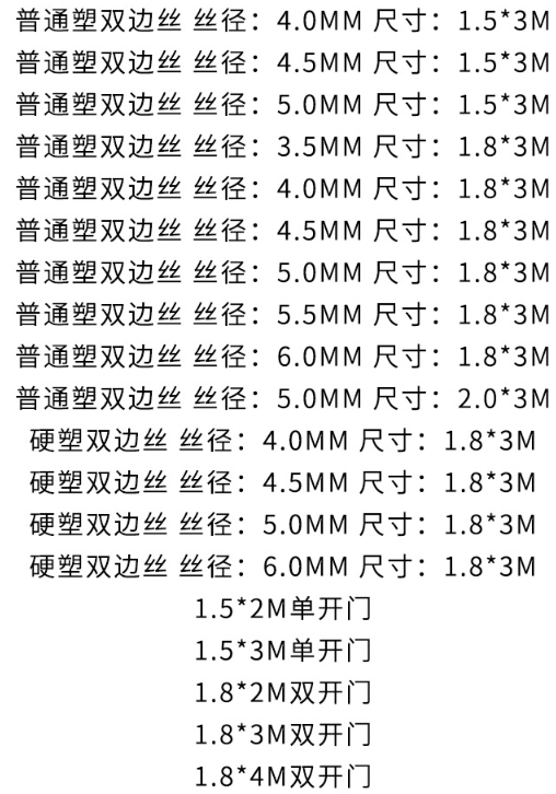 开远护栏网厂家