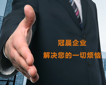 昆明税务办理