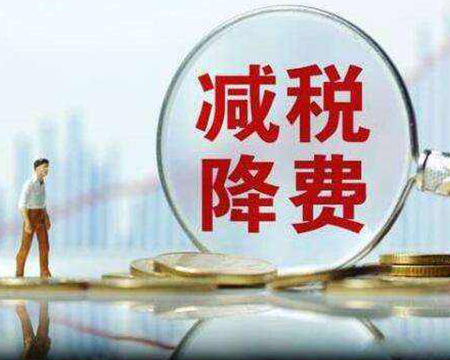 云南專業稅務辦理
