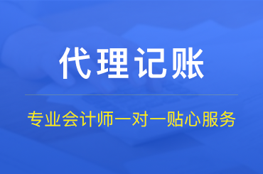 昆明税务办理公司