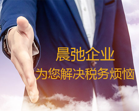 昆明公司注册会踩哪些雷？