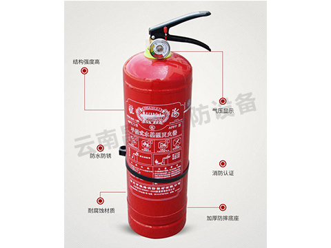 移動泡沫滅火器