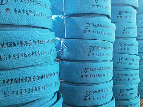 迪慶消防器材廠家給大家講講消防水帶規格尺寸標準