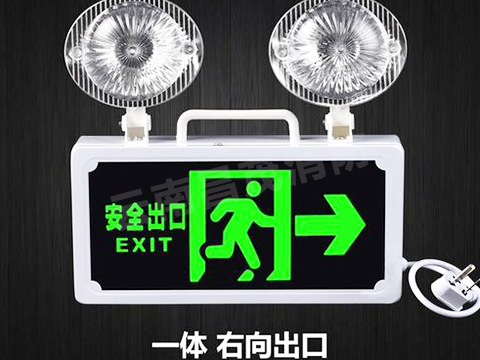 彌勒消防設備公司普及一下消防應急照明和疏散指示系統基礎知識