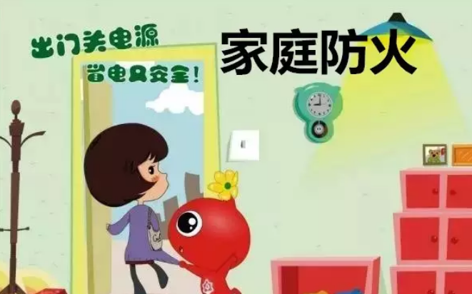 昆明消防設備廠家