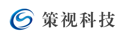 云南策视科技有限公司
