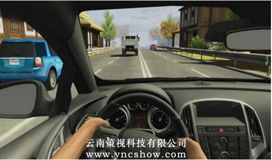 虚拟汽车驾驶效果图
