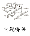 腾冲普洱XQJ托盘式桥架厂家多少钱中国钢铁行业最困难的时期过去了吗