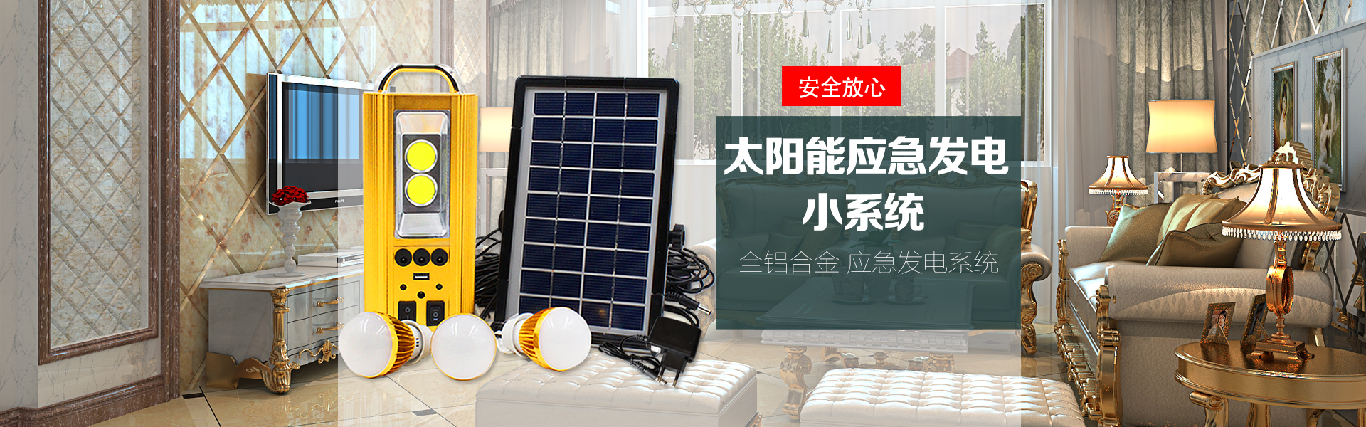 云南太阳能热水器安装步骤