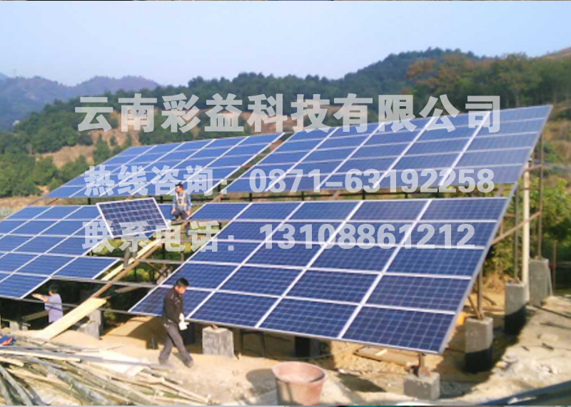 如何降低太阳能热发电站的发电成本—— 云南太阳能发电站系统