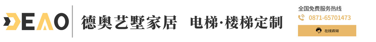 云南德奥机电公司_Logo