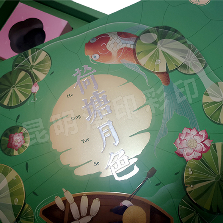 月餅卡紙盒5個裝抽屜盒-荷塘月色