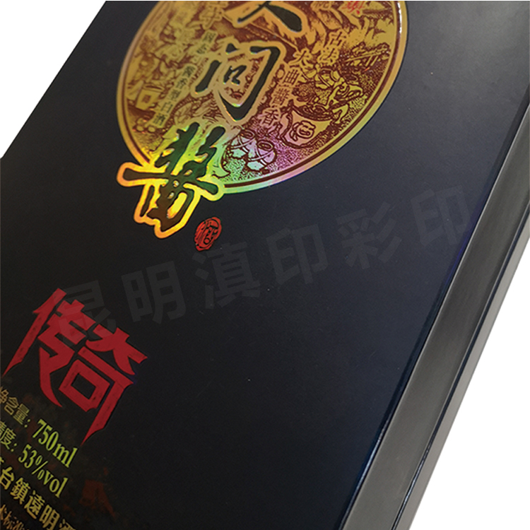 白酒精装盒-黔人问