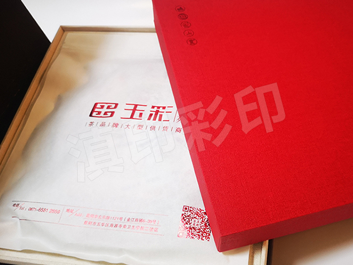 茶饼上下盖礼品包装盒