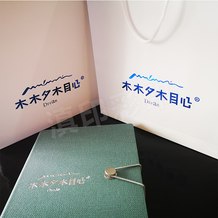 笔记本纸盒包装