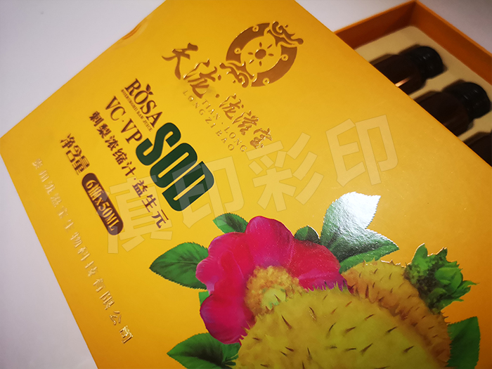 保健品礼品包装盒