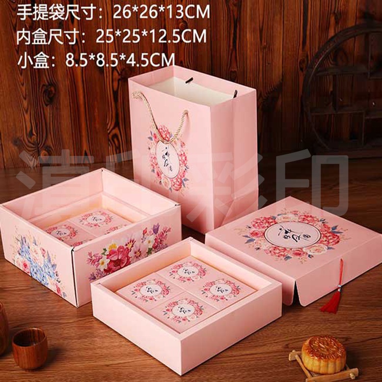 粉色富贵花月饼礼盒