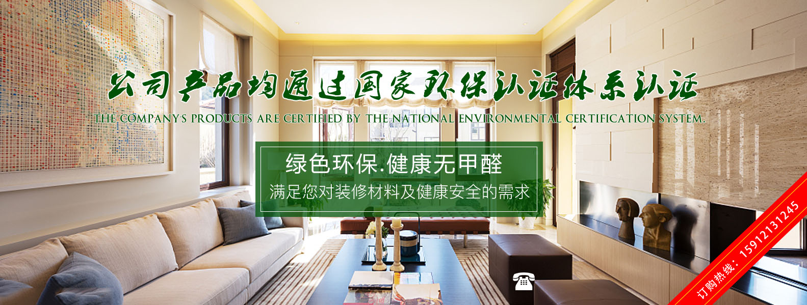 昆明装修材料