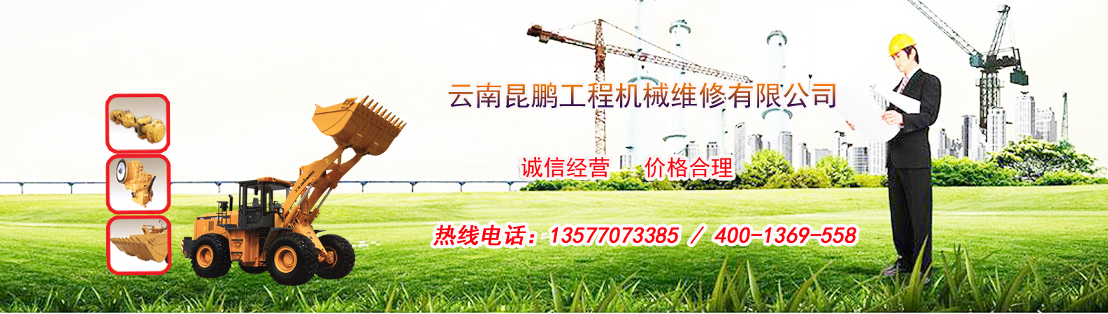 云南推土机维修公司专业推土机维修中心