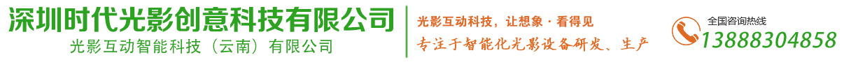 云南光影科技_Logo
