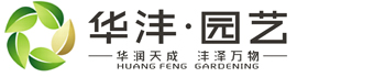 云南昆明私家花园设计师为你分析设计步骤主要有那几个分类