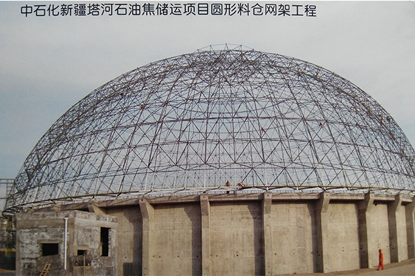 球形网架钢结构