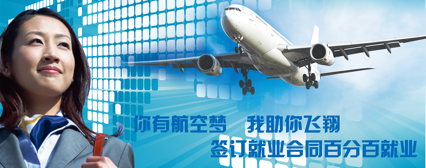 云南航空专业知识飞机分为哪些型号和种类