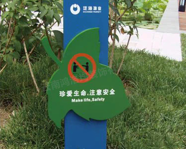 建水景区铁艺标识标牌