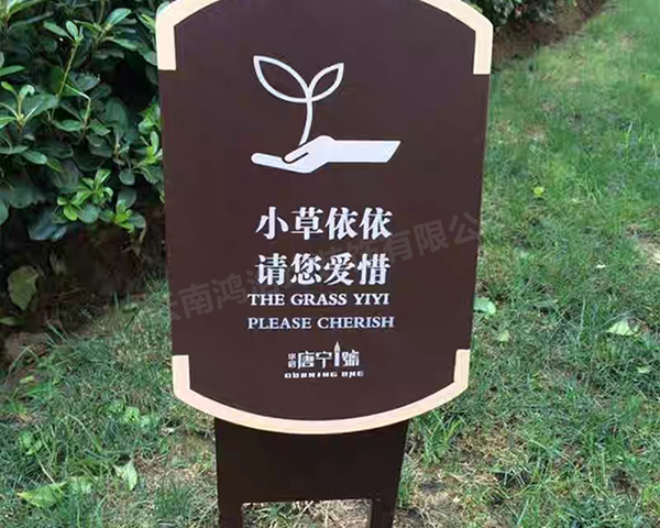 昆明标识牌设计制作公司