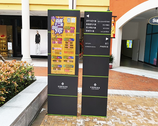 云南购物中心标识设计
