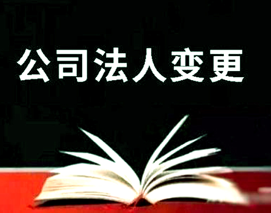 云南注冊(cè)公司代辦機(jī)構(gòu)解答注冊(cè)公司資金認(rèn)繳制相關(guān)知識(shí)