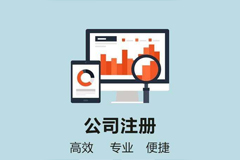 在昆明注册公司时属于外资注册公司的话是否需要实缴资本