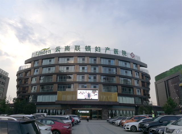 云南聯頓婦產醫院塑膠地板應用施工