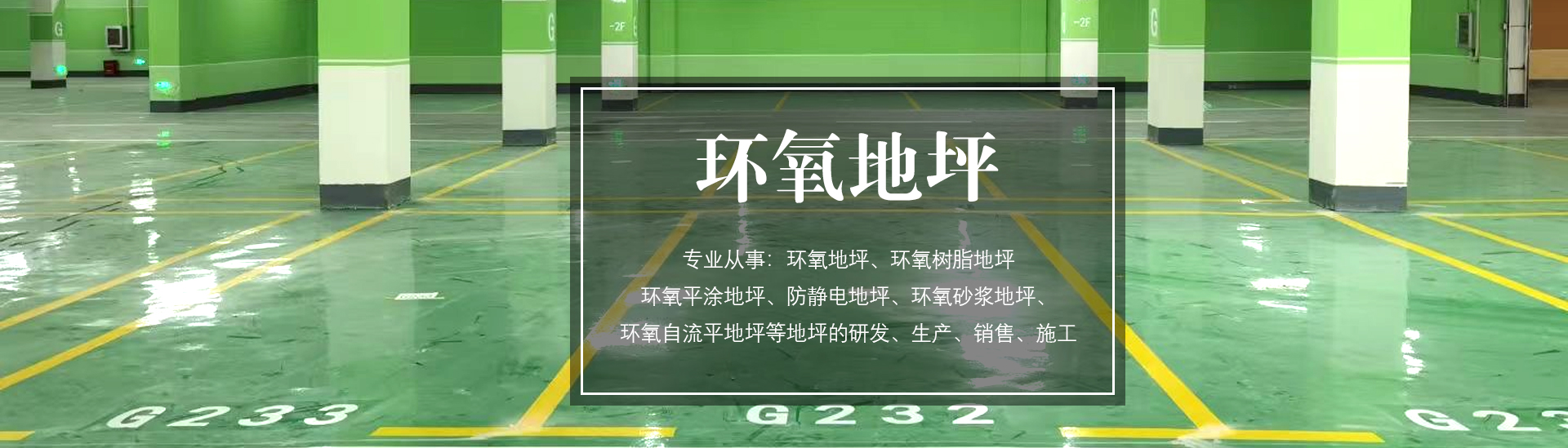 人造草坪