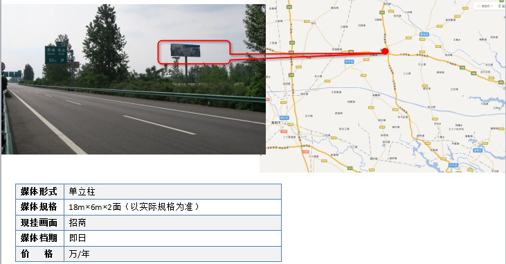 云南昆明高速路广告牌招租值得信赖的公司推荐一下