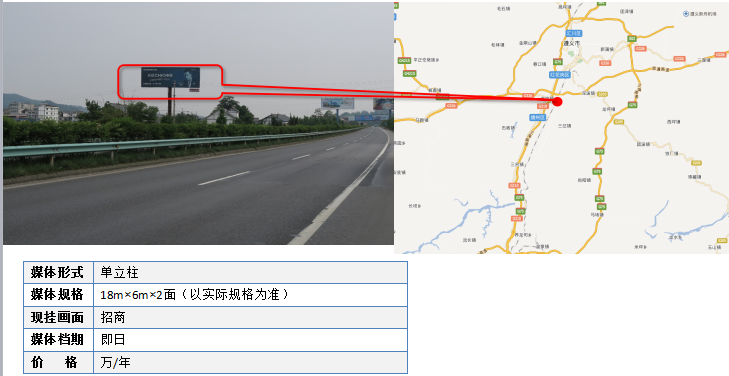 云南昆明高速路广告代理发布的发展趋势和前景怎么样