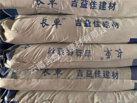 高強無收縮灌漿料廠家