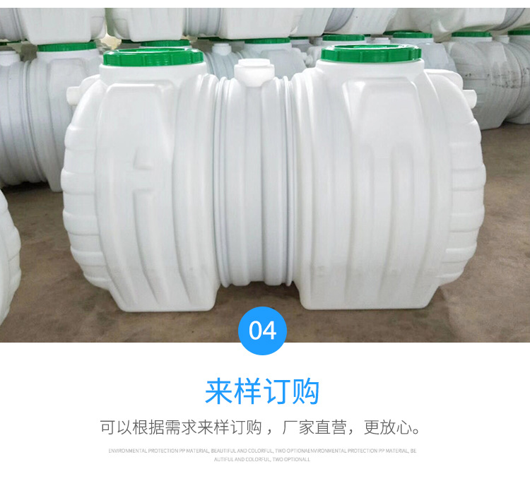 云南塑料化糞池廠家