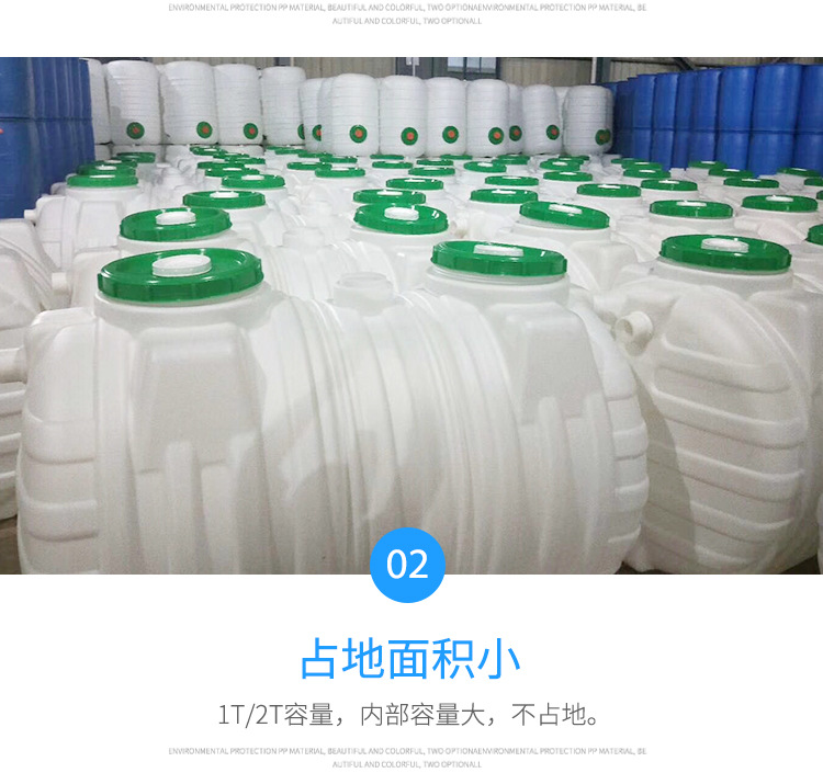 三格式化糞池廠家