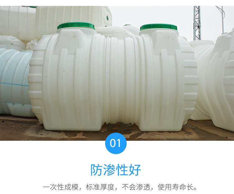 塑料三格式化糞池